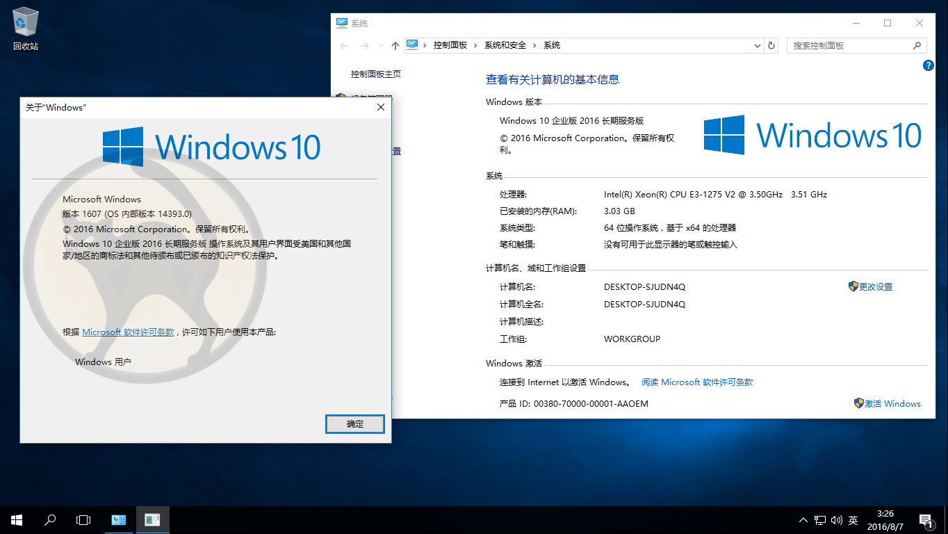 Windows 10 enterprise ltsb 2016 version